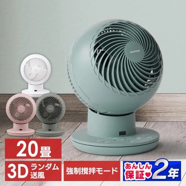 サーキュレーター dc 静音 アイリスオーヤマ 節電 省エネ 扇風機 小型 アイリスオーヤマ 安心延長保証対象