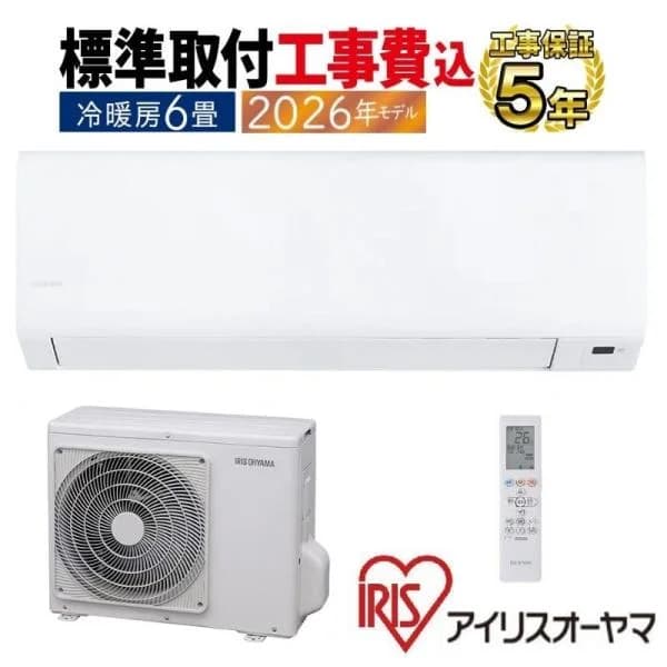標準取付工事費込 エアコン 6畳用 アイリスオーヤマ 2026年モデル Sシリーズ ホワイト 省エネ 節電 エコ クーラー 暖房 IHF-2202S-W-SET