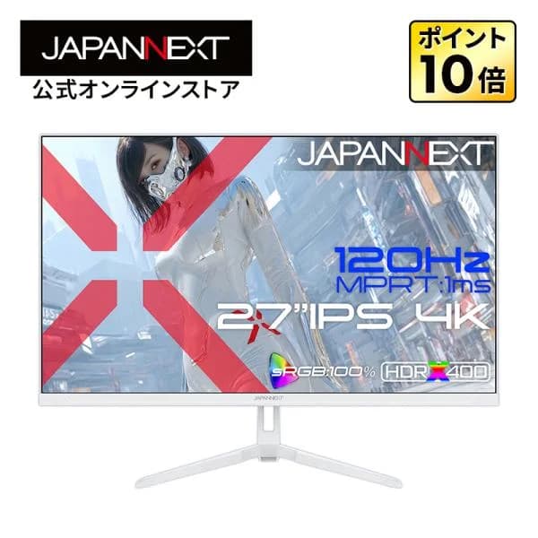 【ECサイト限定】 JAPANNEXT 27インチ IPSパネル 120Hz/1ms(MPRT)対応 4K解像度 ゲーミングモニター(ホワイト) JN-i27G120U2-W 【2年保証】 ジャパンネクスト