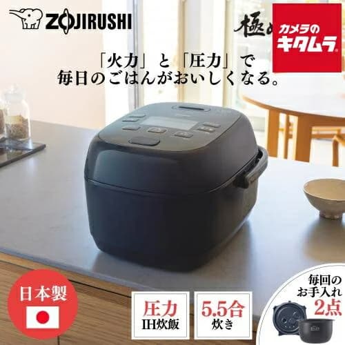 象印 圧力IH炊飯器 極め炊き 黒まる厚釜 NW-CA10-BA ブラック [5.5合炊き] ZOJIRUSHI 内釜3年保証 ふっくら もちもち 日本製 メーカー保証対応 初期不良対応 メーカー様お取引あり 白米 玄米 新生活 プレゼント ギフト 結婚祝い 出産祝い