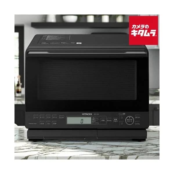 正規販売店 日立 過熱水蒸気オーブンレンジ ヘルシーシェフ MRO-S8C K ブラック [31L] HITACHI 新生活 お手入れ簡単 電子レンジ
