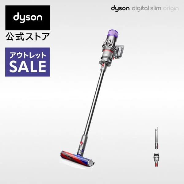 掃除機 コードレス掃除機 ダイソン Dyson Digital Slim Origin ダイソン掃除機 dyson SV18FFOR2 フロアドック無