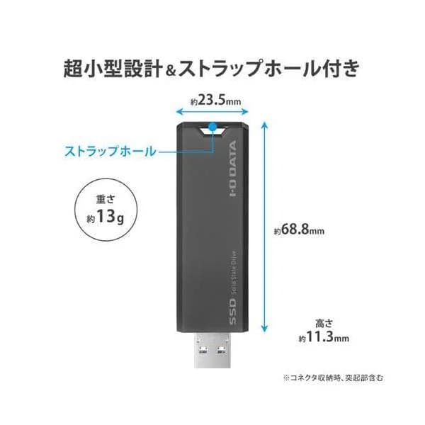 アイ・オー・データ機器 スティック型SSD SSPS-US1GR/Y 外付けSSD 1TB