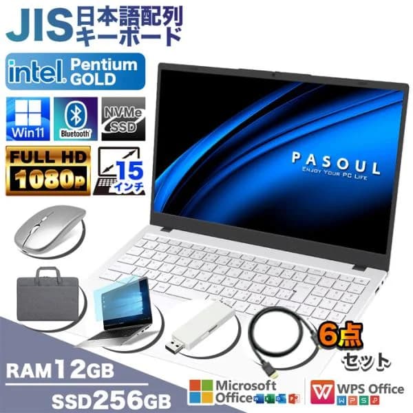 福袋 2026 ノートパソコン 新品 パソコン 日本語配列 CPU Intel Pentium Gold 15型 メモリ12GB SSD256GB Windows11 Office 搭載 安い オフィス付き