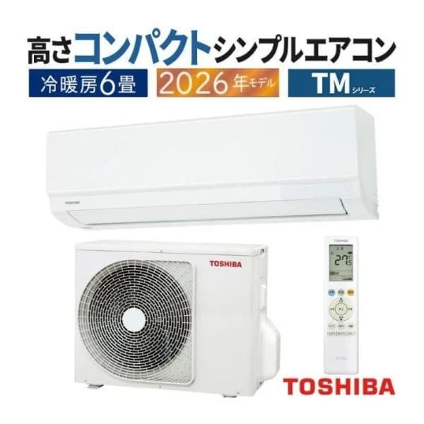 エアコン 6畳用 東芝 2026年モデル TMシリーズ ホワイト クーラー 冷房 暖房 壁掛け 単相100V RAS-2216TM-W