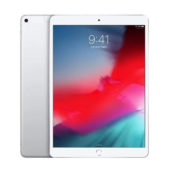 【Aランク】 APPLE iPad Air 第3世代256GB WiFi+Cellular シルバー MV0P2J/A【送料無料】【即日発送、土、祝日発送】