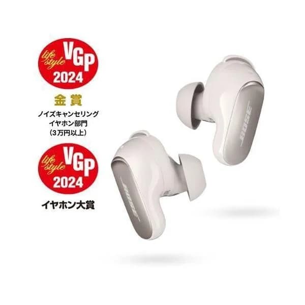 BOSE ワイヤレスイヤホン ノイズキャンセリング typeC IPX4 最大24時間再生 空間オーディオ対応 QuietComfort Ultra Earbuds ホワイト系