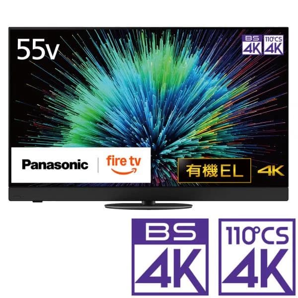 (標準設置無料 設置Aエリアのみ) パナソニック 55V型 有機ELテレビ［4Kチューナー内蔵］Panasonic VIERA(ビエラ) Z90B TV-55Z90B 返品種別A
