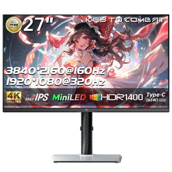 液晶ディスプレイ 27インチ QD-MiniLED 4K UHD 量子ドットゲーミングモニター デュアルモード技術 320Hz/160Hz HDR1400 Type-C Sync フリッカーフリー対応(DC調光) KVM対応 PS5で120Hz(VRR)対応 3年保証 KTC M27P6