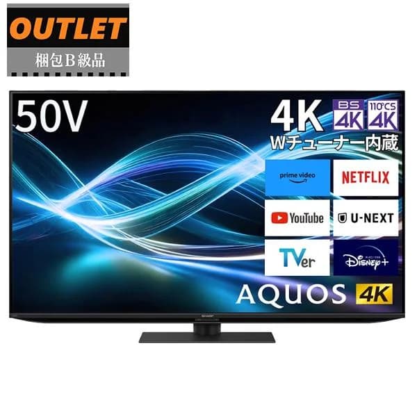 SHARP シャープ 梱包B級品 4T-C50GN2 50V型 4K液晶テレビ AQUOS アクオス GN2ライン 50インチ