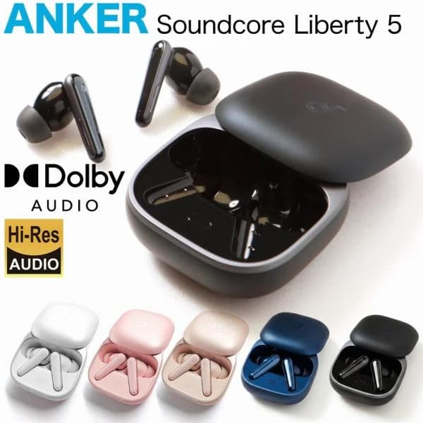18ヶ月保証 アンカー リバティ5 Anker Soundcore Liberty 5 Bluetooth 5.4 A3957 ワイヤレスイヤホン サウンドコア クリスマスプレゼント