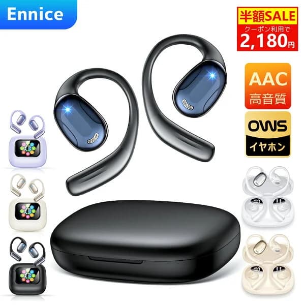 ＼1000円OFFクーポンで2,180円！／ワイヤレスイヤホン【2026最新液晶UI体験】オープンイヤー 液晶付きBluetooth6.0 イヤホン OWSイヤホン 骨伝導イヤホン イヤホン ブルートゥース イヤホン 耳掛け 瞬時接続 Hi-Fi高音質 100時間再生 ノイズキャンセリング