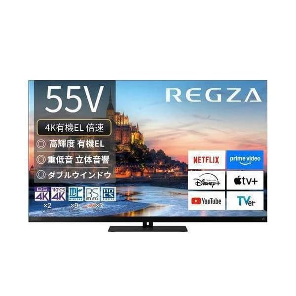 レグザ テレビ 55インチ 有機ELテレビ 55V 55V型 4Kチューナー内蔵 YouTube対応 55X9900R TVS REGZA