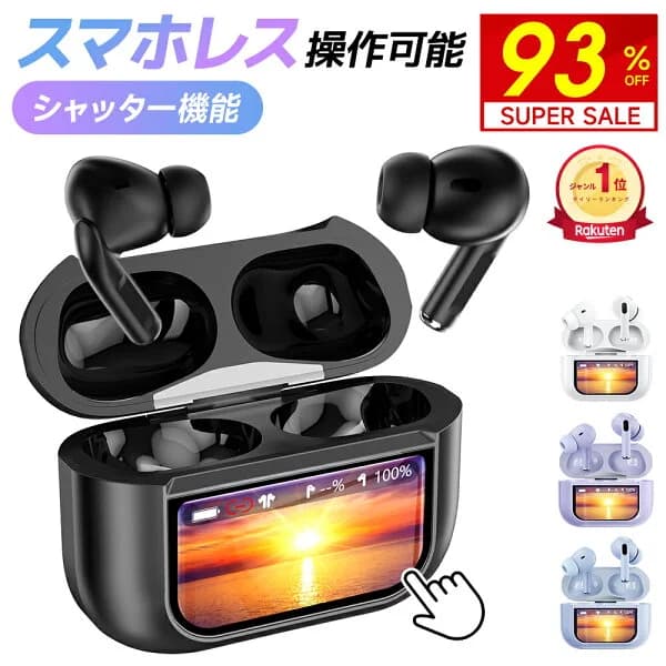 【爆安2,080円★クーポンで】 ＼楽天1位／ イヤホン ワイヤレスイヤホン 液晶イヤホン タッチパネル ANC対応 小型 bluetooth Hi-Fi イヤホン BlueTooth ワイヤレス タッチパネルイヤホン ノイズキャンセリング タッチスクリーン コンパクト Bluetooth6.0 軽量 イヤホン