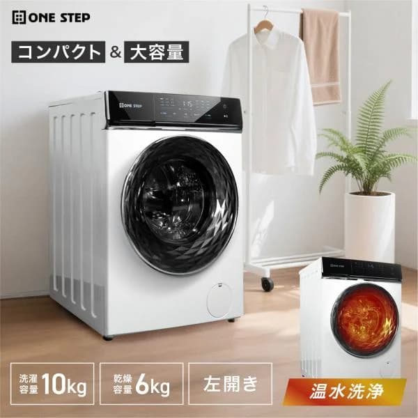 ドラム式洗濯機 10kg 洗濯機 洗濯乾燥機 ドラム式 乾燥機付き 6kg 洗濯機 10kg 自動投入 回収サービス対応