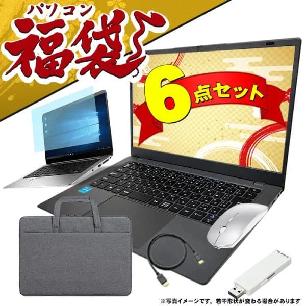 福袋 2026 ノートパソコン 新品 パソコン 日本語配列 CPU Intel Pentium Gold 14型 メモリ8GB SSD256GB Windows11 Office 搭載 安い オフィス付き