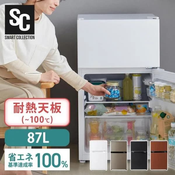 冷蔵庫 一人暮らし 87L 小型 2ドア 右開き コンパクト 耐熱トップテーブル 家庭用 新生活 オフィス セカンド冷蔵庫 冷凍冷蔵庫 PRC-C092D *