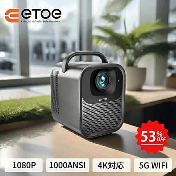 【激安!訳あり】ETOE Seal Pro プロジェクター家庭用 Google TV /Netflix搭載フルHD1080p 4K対応 高輝度 1000ANSI ホームプロジェクター 5G WiFi オートフォーカス 自動台形補正 Bluetooth 5.1 2.4&5G Wi-Fi 天井吊り可能 リモコン付き ホームシアター PS Switch接続可