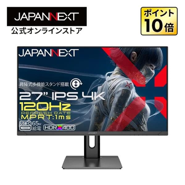 JAPANNEXT 27インチ IPSパネル搭載 120Hz/1ms(MPRT)対応 4K(3840×2160)解像度 ゲーミングモニター JN-IPS27G120U2-HSPC6 HDMI2.1 【2年保証】 ジャパンネクスト
