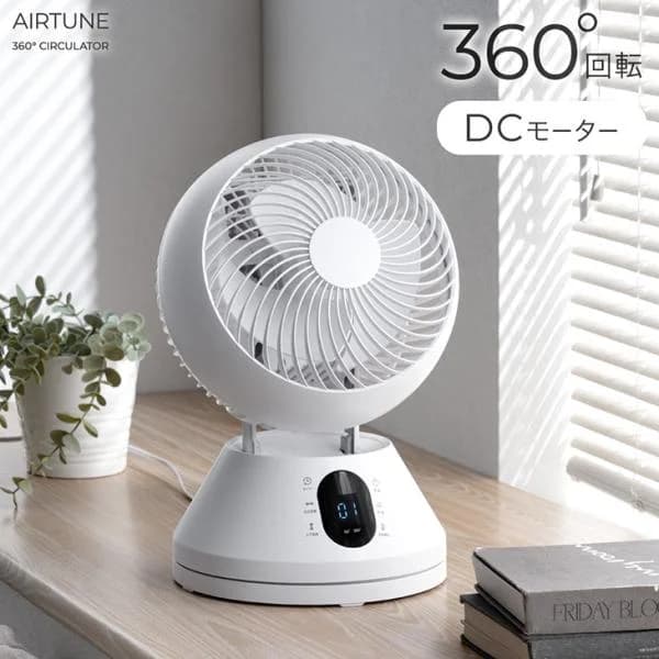 サーキュレーター 扇風機 dcモーター ファン 360°回転 タイマー付き 首振り 卓上 静音 小型 リモコン付き リビングファン 洗える 分解 首振 回転