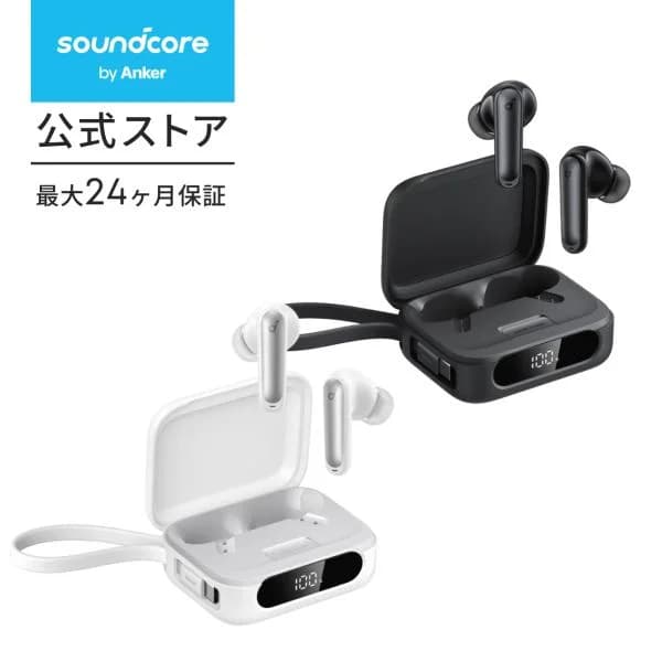 Anker Soundcore P41i (Bluetooth 5.3) 【モバイルバッテリー搭載完全ワイヤレスイヤホン/ウルトラノイズキャンセリング 2.0 / PSE技術基準適合】