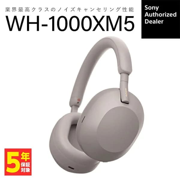 【4/5限定★抽選で最大100%ポイントバック！(要エントリー)】SONY WH-1000XM5 PM スモーキーピンク ソニー ワイヤレスヘッドホン ヘッドホン Bluetooth ノイズキャンセリング ヘッドフォン 折りたたみ 密閉型 iPhone Android PC 通話 マイク付き ノイズキャンセル