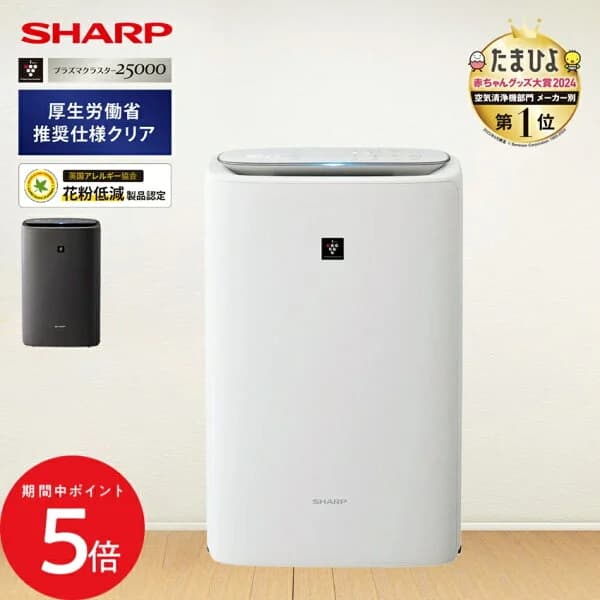 4/4 20:00〜 当店限定P5倍 × マラソン ◆【購入者全員に「カーボンマットミニ10枚」プレゼント】KI-TS50 シャープ 加湿空気清浄機 プラズマクラスター 13畳 (-W) (-H) // SHARP 新品 空気清浄機 加湿器 ホコリ特化 加湿機能付き空気清浄機 シャープ空気清浄器 便利