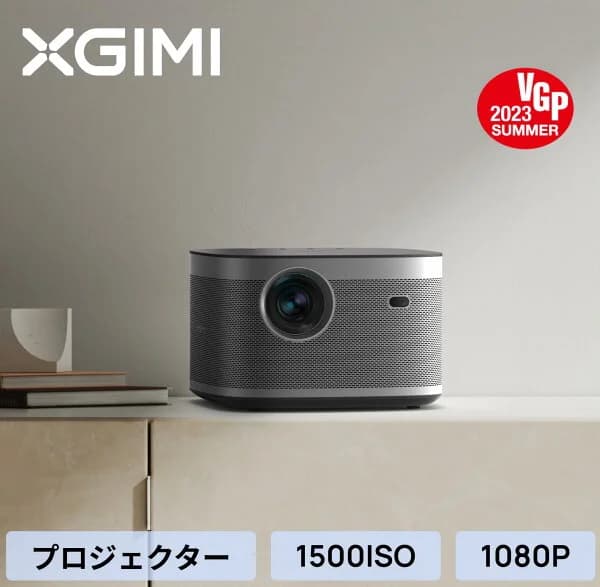 本日20時から＼20％OFF／XGIMI HORIZON 高輝度 ホームプロジェクター フルHD 1080p 家庭用 Android TV 10.0搭載 ネイティブ解像度 【Harman Kardonスピーカー / 200インチ投影 / bluetooth対応 / 自動台形補正】