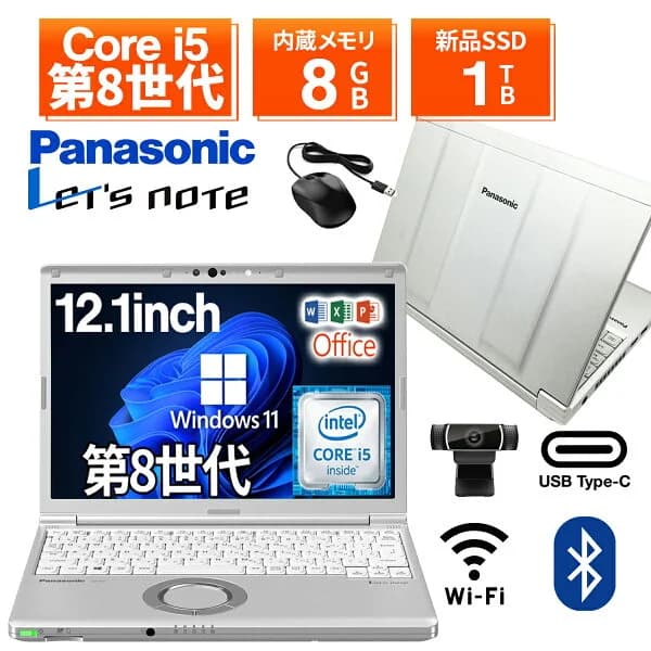 【1500円OFF&ポイント3倍】ノートパソコン 中古パソコン 12.1インチ SSD256GB メモリ8GB Corei5 8世代 Microsoft Office付き Windows11 Panasonic レッツノート Let's note CF-SV7 中古ノートパソコン 軽量 ノートパソコン 薄型 パソコン 中古PC 中古ノート SSD1TB
