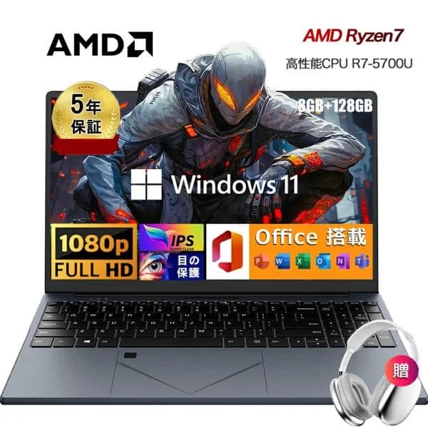 ノートパソコン パソコン office付き 新品 Win11搭載 AMD Ryzen 7 5700U メモリ16/32GB 大容量SSD 512GB~2TB ゲーミングノート 15.6インチ IPS フルHD WiFi5