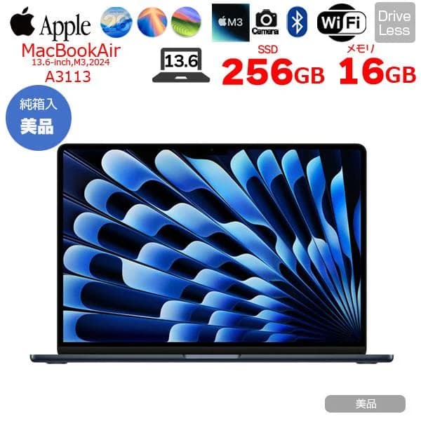 【中古パソコン】Apple MacBook Air 13.6inch MC8K4J/A  A3113 2024 TouchID [Apple M3 8コア 16GB SSD256GB 無線 BT カメラ 13.6型 Midnight 純箱 ] :美品