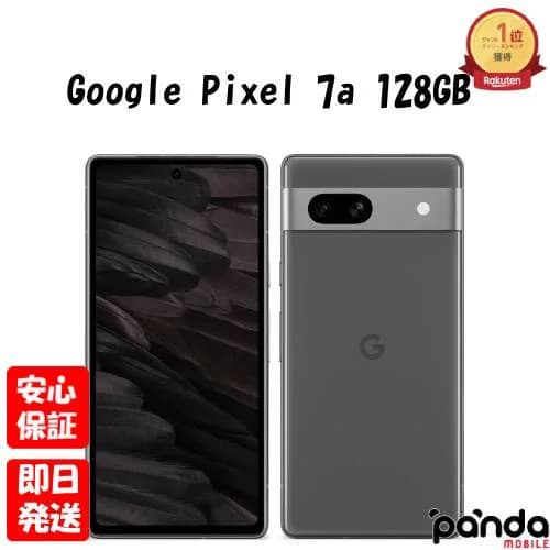 【4日20時からポイントUP! スーパーSALE】新品未使用品【Sランク】Google Pixel 7a 128GB Charcoal G82U8 GA03694-JP【キャリア版SIMフリー】本体 送料無料 840244701857【 docomo au SoftBank UQ Ymobile 楽天モバイル 対応】