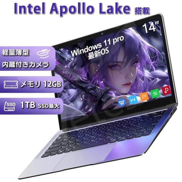 ノートパソコン 新品 薄型ノートPC office付き ｗindows11 pro 搭載 14インチ Celeron N メモリ12GB SSD512gB最大 日本語キーボード 軽量薄型パソコン q8爆買