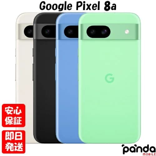 【土日、祝日発送、店舗受取可】新品未使用品【Sランク】SIMフリー Google Pixel 8a 128GB G576D Porcelain Obsidian Bay Aloe ポーセリン オブシディアン ベイ アロエ