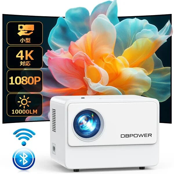 プロジェクター ミニ 超小型 ホームプロジェクター WIFI Bluetooth搭載 1080Pサポート 10000LM スマホ フルHD対応 ホームシアター iOS/Android対応 小型プロジェクター ミニプロジェクター