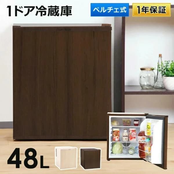 公式 冷蔵庫 1ドア 48L ペルチェ方式 木目調 小型 おしゃれ 1ドア冷蔵庫 小型冷蔵庫 セカンド冷蔵庫 ミニ冷蔵庫 右開き SunRuck 爆買
