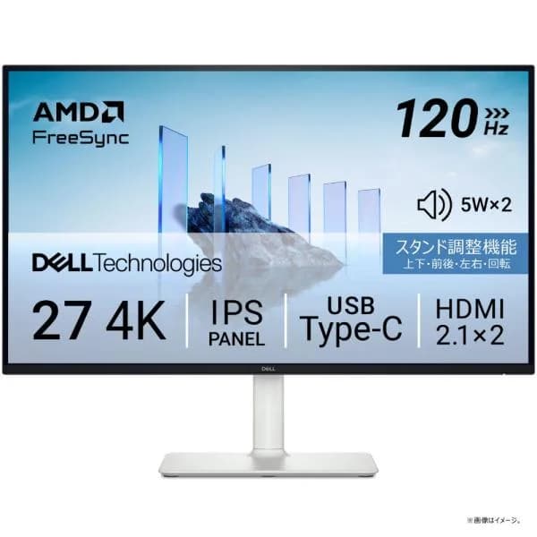 DELL｜デル 液晶ディスプレイ(27型/ IPS/ 4K UHD 3840×2160/ 120Hz/ 4ms/ HDMI2.1/ USB Type-C) S2725QC-R 返品種別A