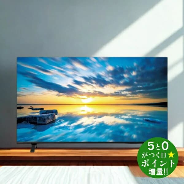 レグザ テレビ 50インチ 4K液晶テレビ 50V型 YouTube対応 新4K衛星放送 50C350M TVS REGZA【転送不可】