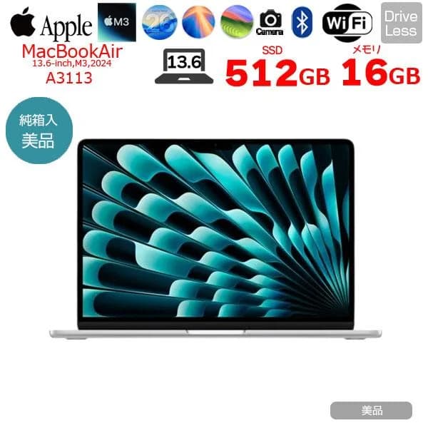 中古パソコン】Apple MacBook Air 13.6inch MXCT3J/A A3113 2024 TouchID [Apple M3 8コア メモリ16GB SSD512GB 無線 BT カメラ Silver] :美品