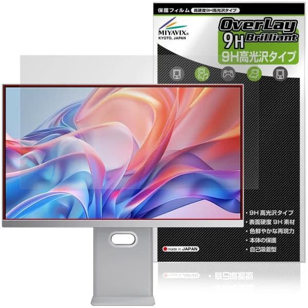 cocopar 27インチ 4Kモニター S-4K27C 保護フィルム OverLay 9H Brilliant for ココパ 9H 高硬度 透明 高光沢