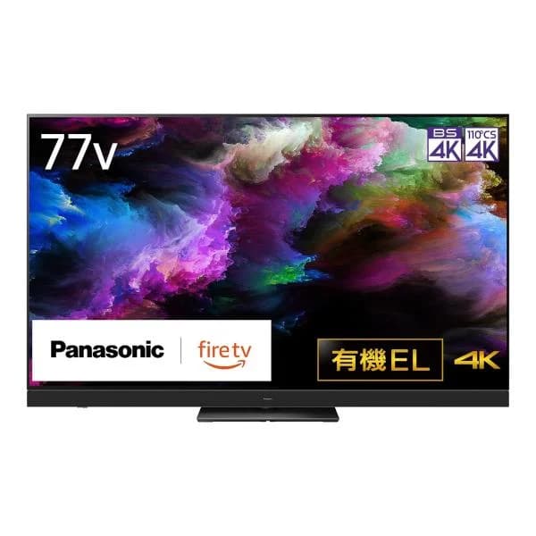 有機ELテレビ パナソニック TV-77Z93A ★大型家財便 ドライバー2名でご指定の場所までお運び致します。 ※お客様のお手伝いは不要です。