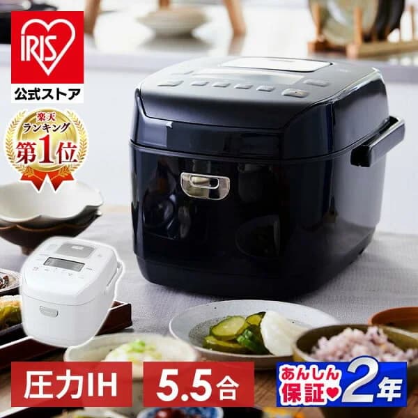 【公式】炊飯器 5.5合 一人暮らし 圧力IHジャー RC-PDA50 ブラック ホワイト送料無料 ジャー炊飯器 炊飯ジャー 圧力 IH 炊飯 ジャー 圧力IH炊飯器 無洗米 銘柄炊き 炊き分け 米屋の旨み 調理家電 キッチン家電 アイリスオーヤマ[安心延長保証対象]