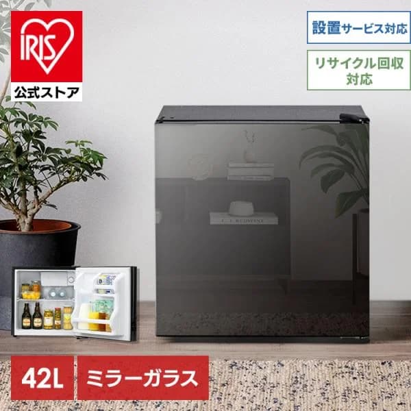 冷蔵庫 一人暮らし 小型 1ドア ノンフロン冷蔵庫 42L おしゃれ ノンフロン 右開き シンプル パーソナルサイズ PRC-B041DM-B