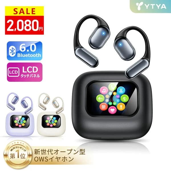 【楽天1位★1000円OFFクーポンで2,080円】ワイヤレスイヤホン【2026最新液晶UI体験】骨伝導イヤホン bluetooth イヤホン 液晶付き イヤホン オープンイヤー 耳掛け 音漏れ防止 EQモード Hi-Fi高音質 30H音楽再生 ノイズキャンセリング タッチ操作 iPhoneiPadAndroid通勤通学