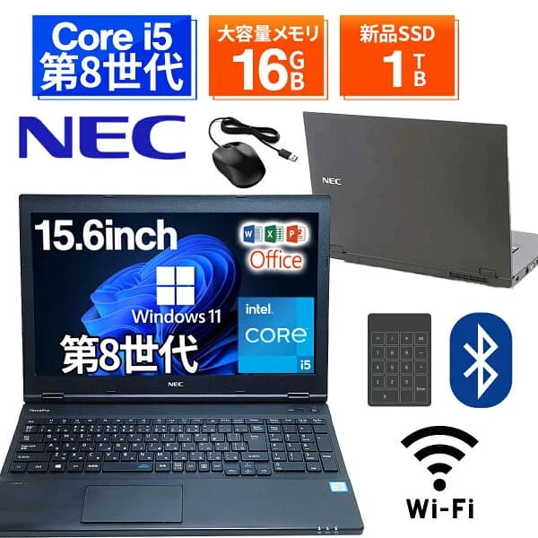 【1500円オフクーポン】【テンキー搭載&無線LAN】ノートパソコン 15.6インチ SSD128GB メモリ8GB Core i5-8250U Microsoft Office付き Windows11 NEC Versapro VX-3 中古ノートパソコン PC パソコン 中古ノートPC 軽量 薄型 中古PC SSD1TB 中古パソコン
