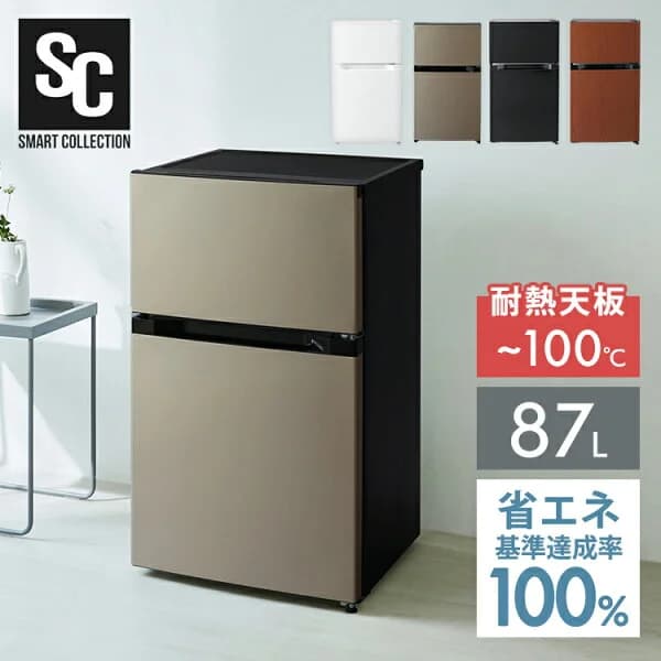 [P5倍★正午～]楽天1位 '冷蔵庫 小型 ひとり暮らし 一人暮らし 耐熱トップテーブル 2ドア 87L 右開き コンパクト 冷蔵室61L 冷凍室26L 温度調節7段階 製氷皿付 家庭用 新生活 リビング 寝室 オフィス 会社 セカンド冷蔵庫