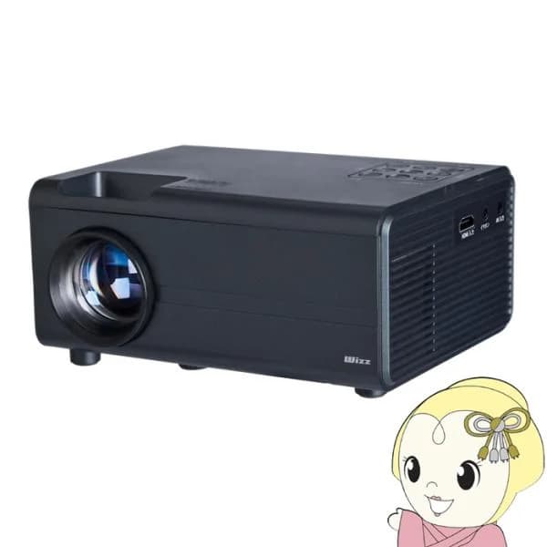 TVプロジェクター ダイニチ電子 Wizz 家庭用据え置き TVチューナー内蔵 解像度1280x720 LED光源 〜フルHD 投影距離約1.0〜4.2m WPJ-T200B
