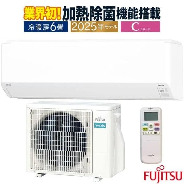 エアコン 6畳用 富士通ゼネラル ノクリア 2025年モデル Cシリーズ ホワイト nocria クーラー コンパクト 単相100V AS-C225S-W