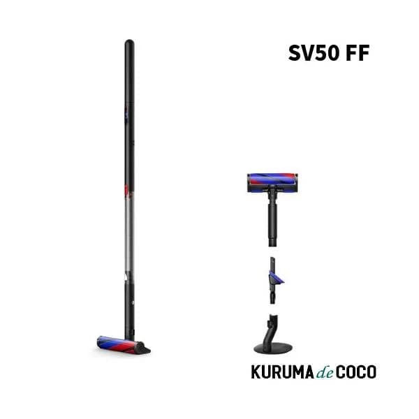 ダイソン 掃除機 ペンシルバック Dyson PencilVac Fluffy SV50 FF サイクロン式 コードレスクリーナー コードレス掃除機 国内正規品 2年保証 SV50 FF SV50FF