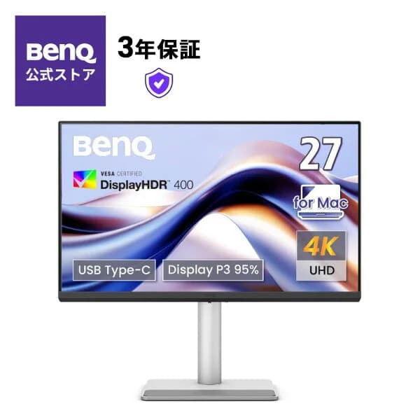 【BenQ公式店】BenQ Mac向けシリーズ 27インチ 4Kモニター MA270U 4K/IPS/ノングレア/Display P3 95%/VESA DisplayHDR 400/USB Type-C 90W給電/HDMI/スピーカー付(3Wx2)/高さ調整/回転(ピボット)機能/フリッカーフリー/ブルーライト軽減